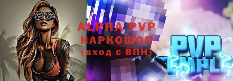 Alfa_PVP мука  Бийск 