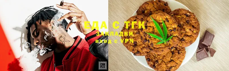 Canna-Cookies конопля  Бийск 