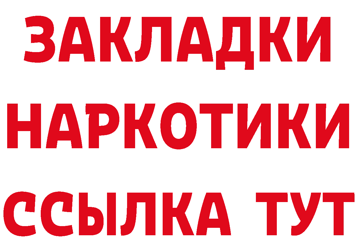 ГАШ убойный вход площадка MEGA Бийск